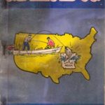 This is the cover for the Spring 1963 wholesale catalog. They were located in Little Rock, Arkansas.